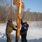 Установка охранного креста у с. Ярославка